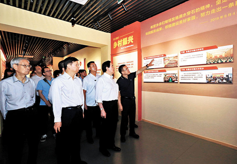 ●6月17日，中國國民黨前主席馬英九同中共中央台辦、國務院台辦主任宋濤參觀下黨鄉「難忘下黨」主題館。 中新社