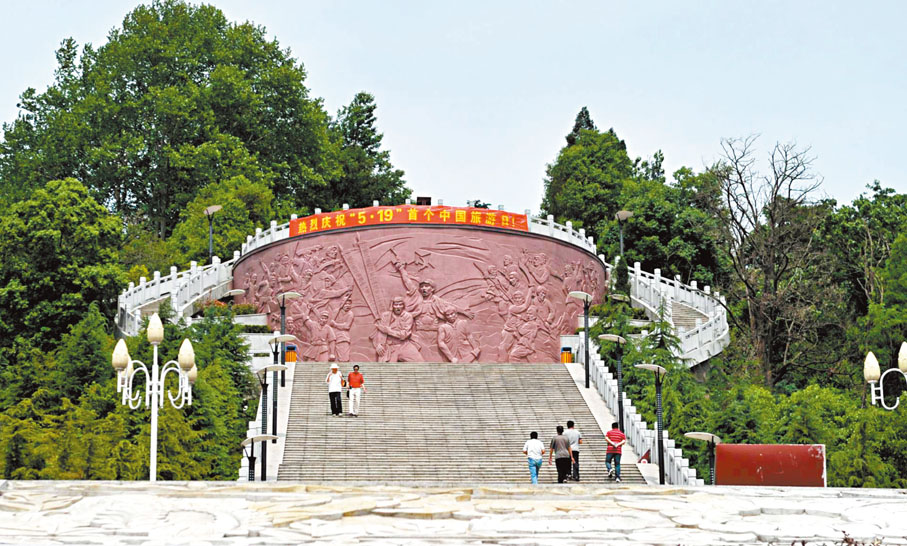 ●圖為金寨縣紅軍廣場。 資料圖片