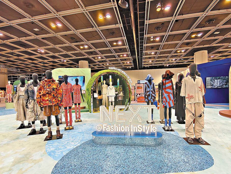 ●早前在Fashion InStyle新增的全新焦點展區NEXT@Fashion InStyle，展示了一系列由NEXT物料創作的時尚服飾。