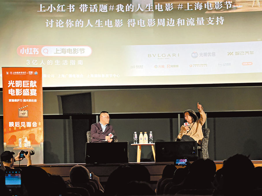 ●陳可辛前晚在上海大光明電影院中與編劇張冀對談。  張帆 攝