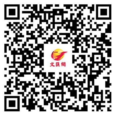 弘揚中國—中亞精神,致力永久睦鄰友好——中共中央政治局委員、外交部長王毅談習近平主席赴哈薩克斯坦出席第二屆中國—中亞峰會