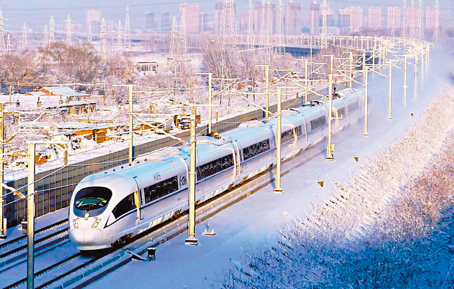 ●世界首條高寒高鐵哈大線累計安全運送旅客十億人次。 網上圖片