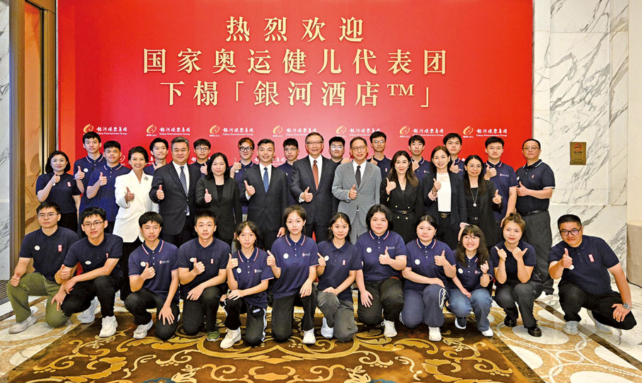 ●銀娛自2008年北京奧運起，每次均為國家奧運代表團訪澳提供住宿及餐飲接待。圖為2024年，國家奧運健兒訪澳期間，呂耀東與「銀娛澳門盃」師生一同迎接下榻旗下酒店的國家奧運健兒一行。