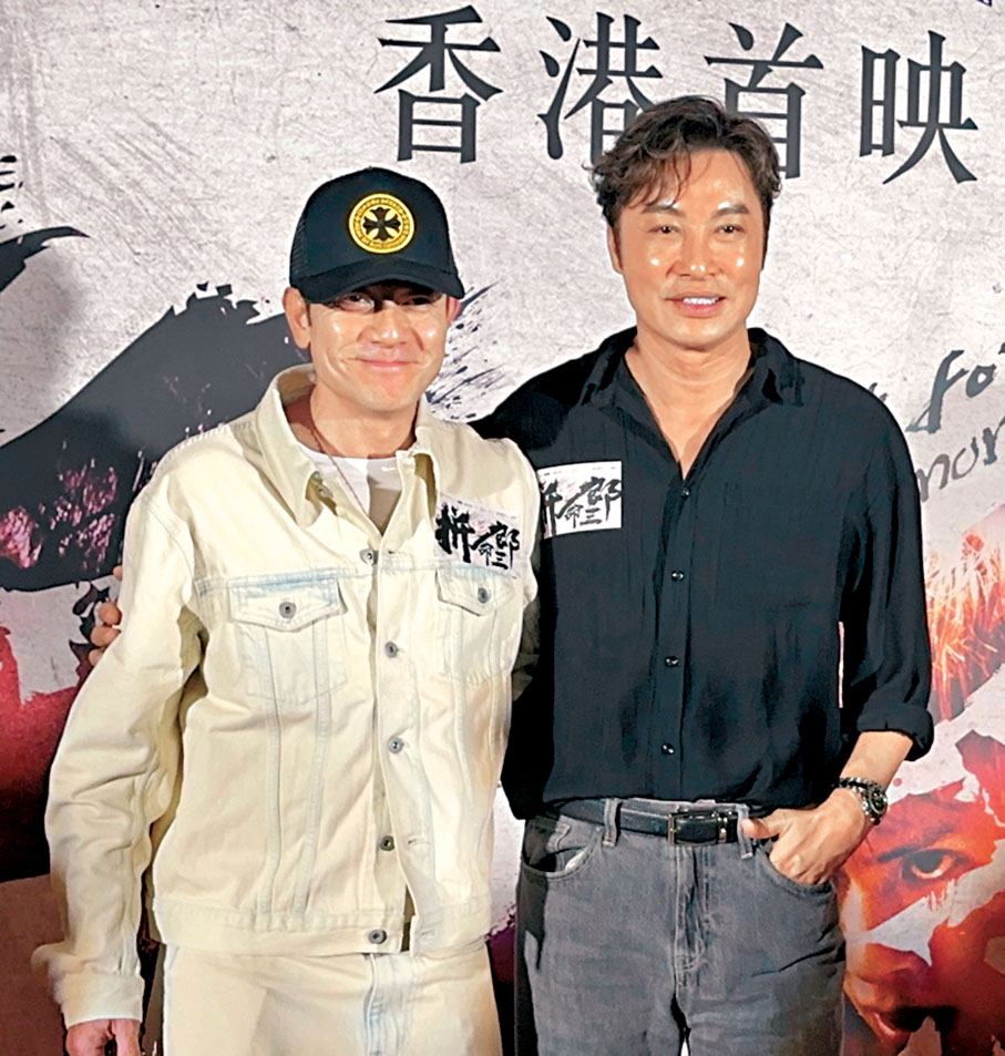 ●城城與譚耀文老友鬼鬼。子棠 攝