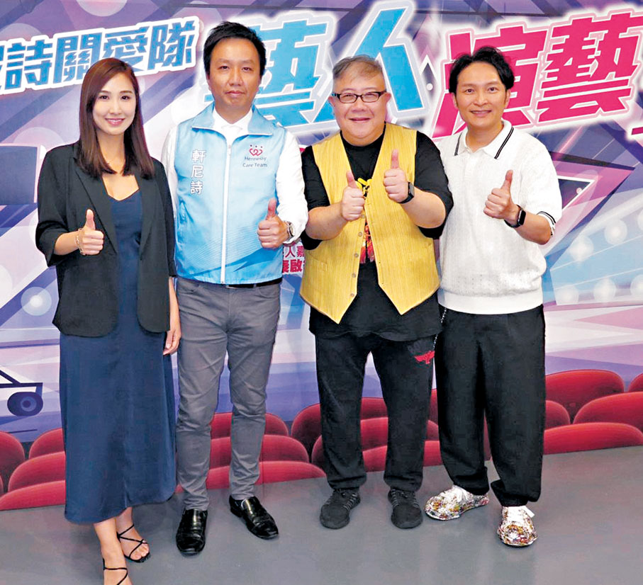 ●左起:林寶玉、黃守東、劉錫賢和秦啟維昨日進行關愛活動。 阿祖 攝