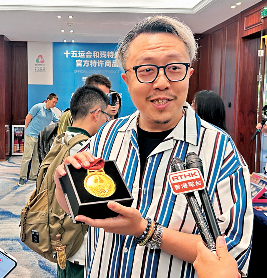 ●全運會獎牌設計師林鴻勝在發布會上展示競體項目金牌。 香港文匯報記者敖敏輝 攝