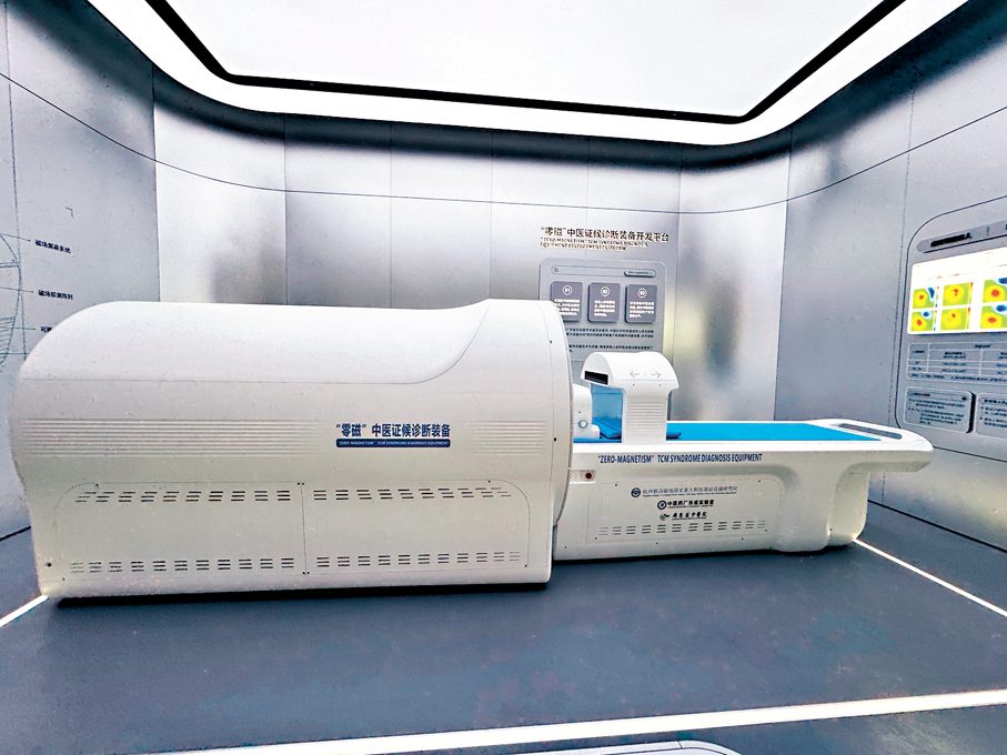 ●中醫藥廣東省實驗室的先進設備。香港文匯報記者盧靜怡  攝