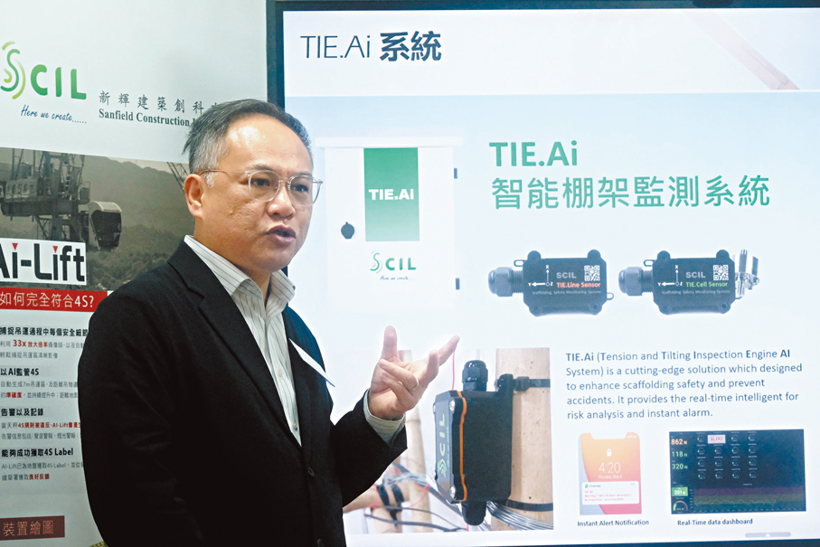 ●何冠豪介紹TIE.AI智能棚架監測系統的主要功能。 香港文匯報記者涂穴  攝