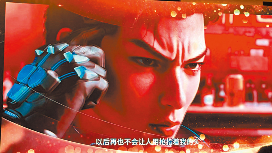 ●《英雄本色之賽博邊緣》有望明年上映。  孔雯瓊   攝