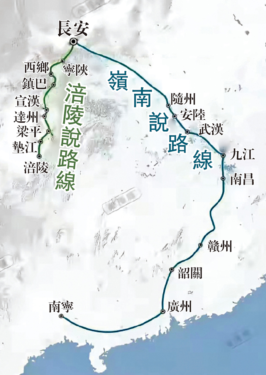 ●楊貴妃所食荔枝運輸路線圖。