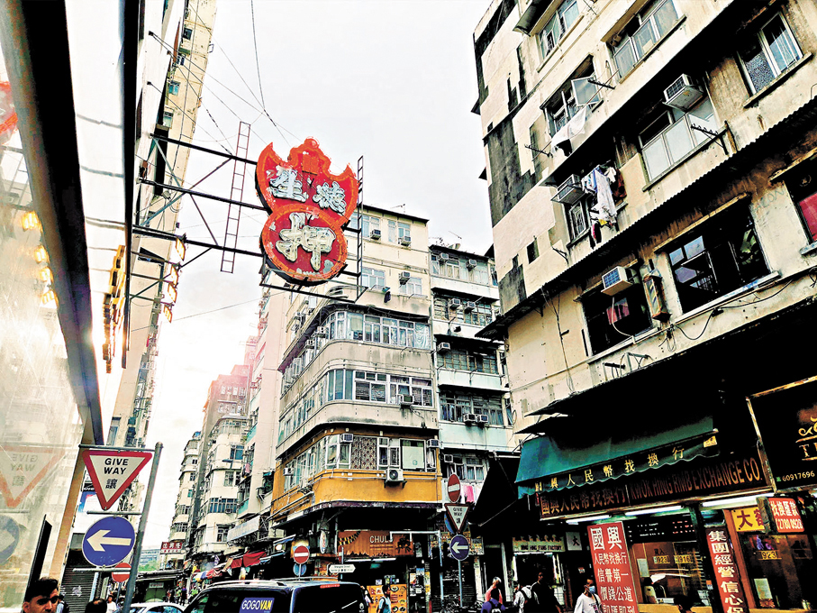 ●油麻地的上海街不僅承載着香港的非遺故事，也讓每位到訪的旅客帶走一份獨特的回憶。 香港文匯報記者黃子晉  攝