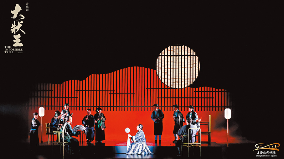 ●《大狀王》的舞台設計頗有寫意風采。