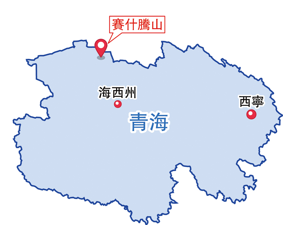 青海冷湖天文觀測基地位置示意圖