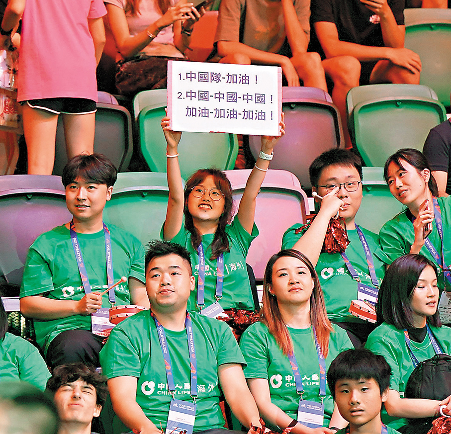 ●有球迷舉牌示意「中國加油」。香港文匯報記者 葉詩敏 攝