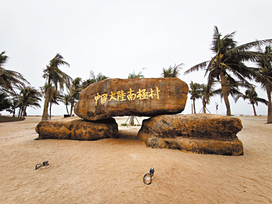 ●不少遊客在此南極村石下打卡。