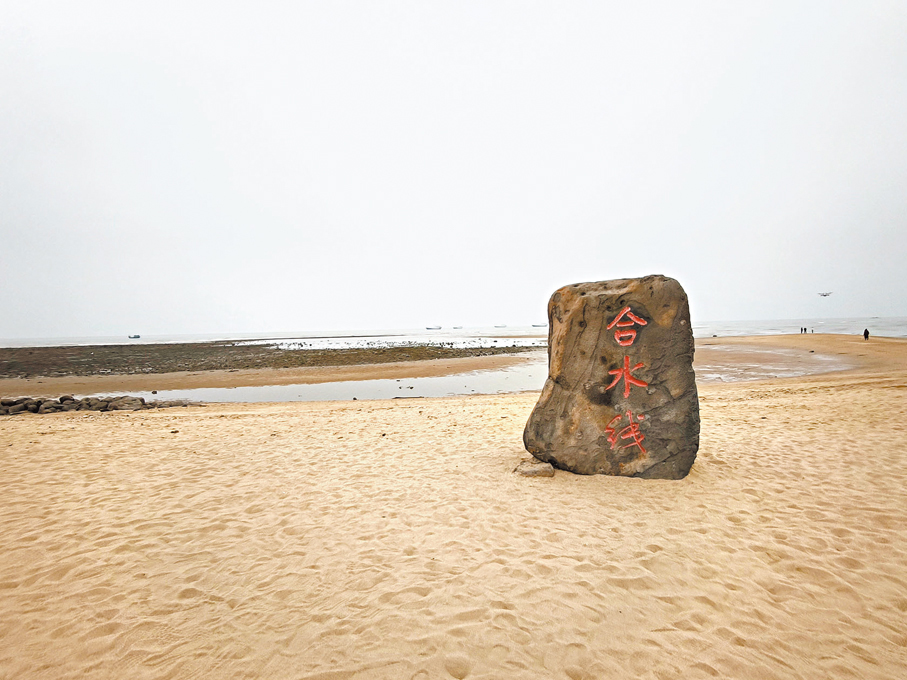 ●瓊州海峽和北部灣在此匯合。