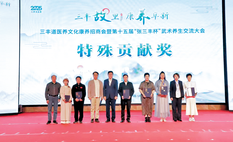 ●林久鈺往武當派創始人張三丰故鄉出席活動。