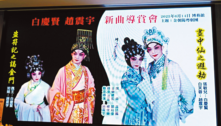 ●趙震宇重出江湖，舉辦新曲導賞會。