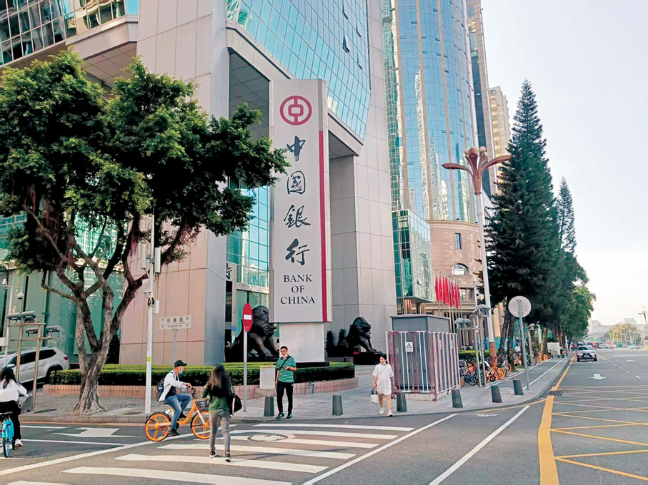 ●中國銀行為跨境支付通的內地參與銀行。圖為中行深圳分行。香港文匯報記者李昌鴻 攝