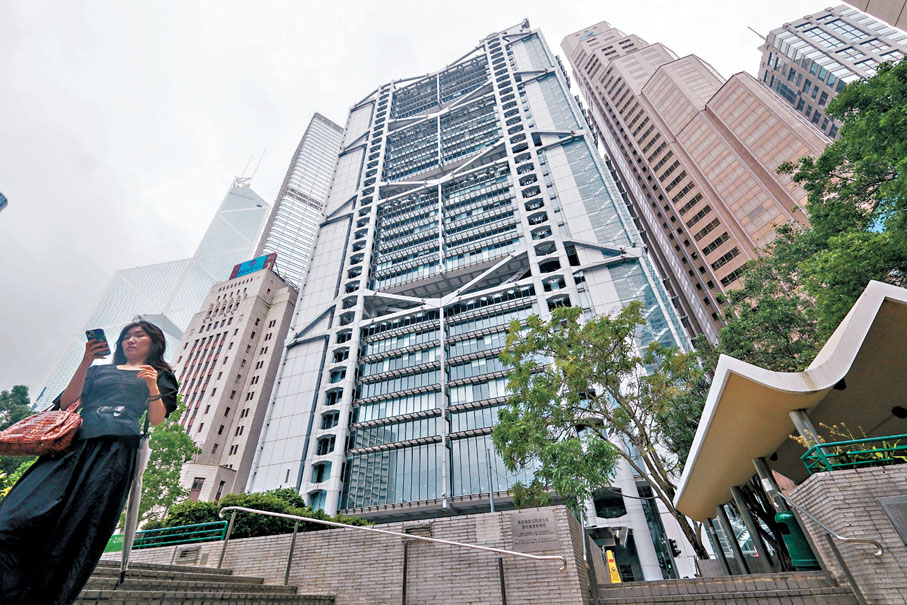 ●中銀、滙豐均是跨境支付通的香港參與銀行。  資料圖片