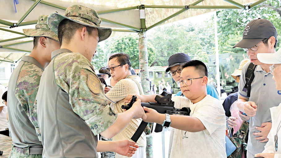 ●模擬射擊體驗。