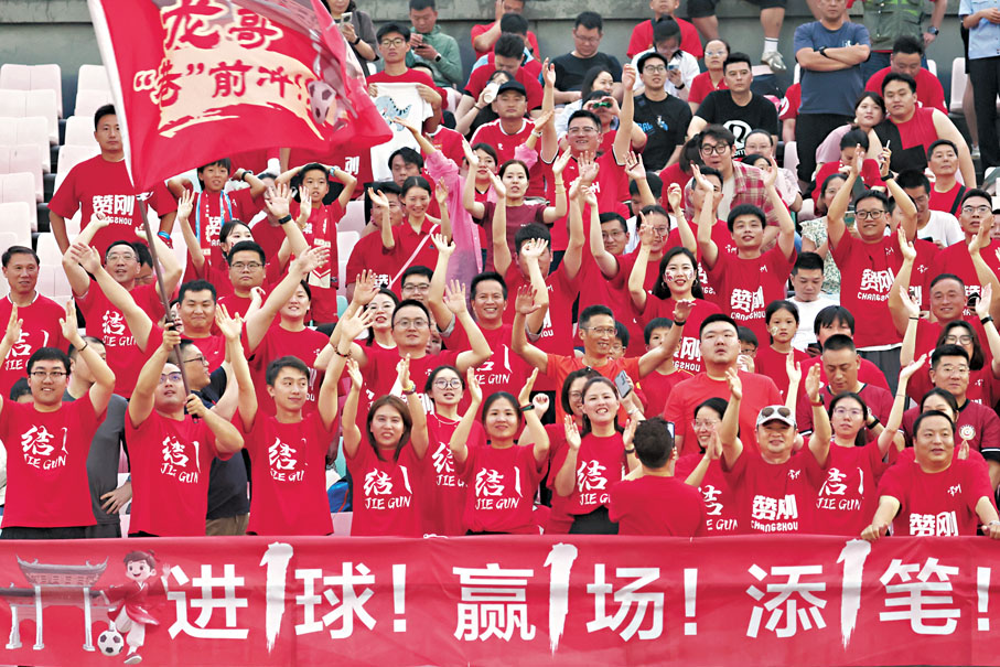 ●6月15日晚，常州隊球迷為比賽加油助威。  中新社