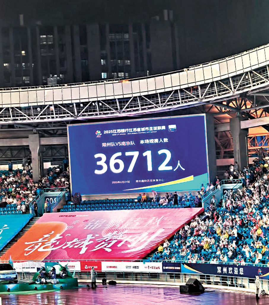 ●21日晚上，在大雨中的比賽仍有36,712名觀眾冒雨觀賽。 網上圖片