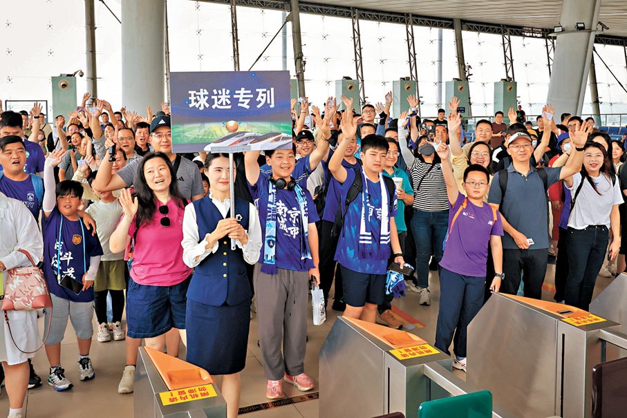 ●6月14日，在南京火車站，球迷準備乘坐G9253次列車。 新華社