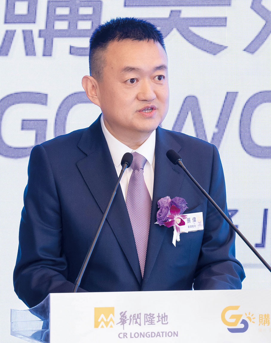 ●華潤隆地董事長張偉致辭