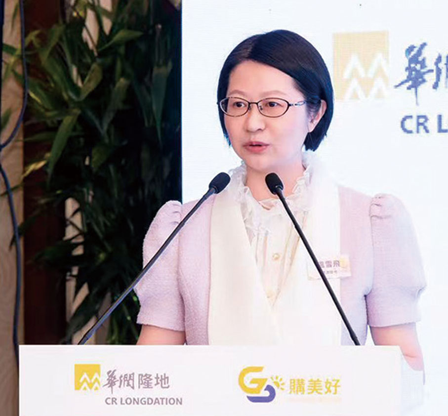 ●華潤隆地總經理溫雪飛致辭