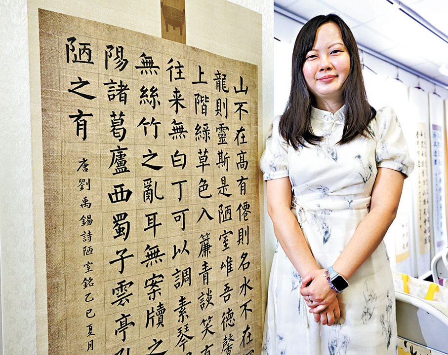 ●鄒智君表示，導師於課堂上會以學員姓名創作對聯，讓她有很大啟發。 香港文匯報記者北山彥  攝