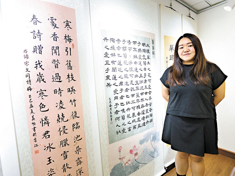 ●羅羡怡展出隸書《愛蓮說》與魏碑兩幅作品。香港文匯報記者北山彥  攝