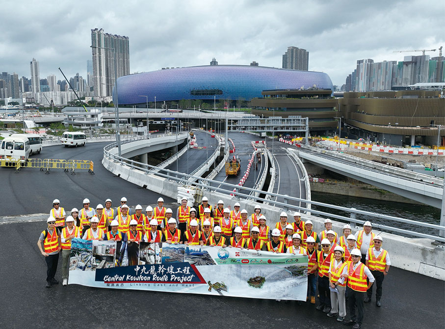 ●考察團與路政署工程團隊於中九龍幹線項目的啟德交匯處工地合照。