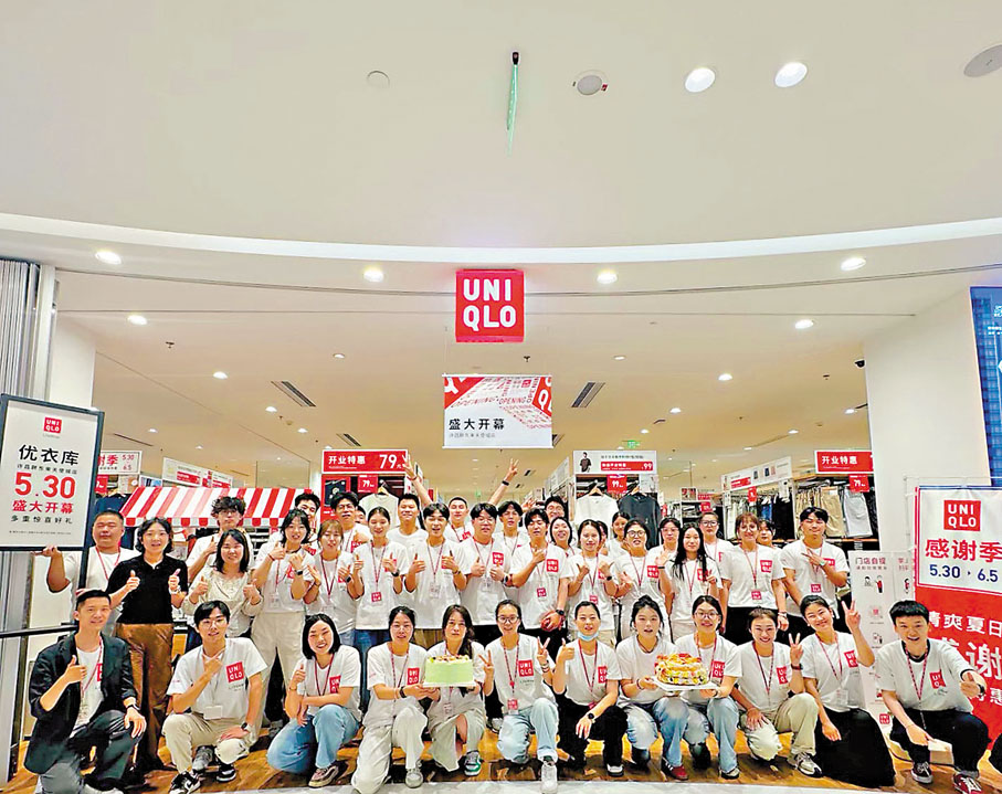 ●優衣庫借助胖東來融入「熟人社會」。圖為位於胖東來天使城的優衣庫新店。 資料圖片