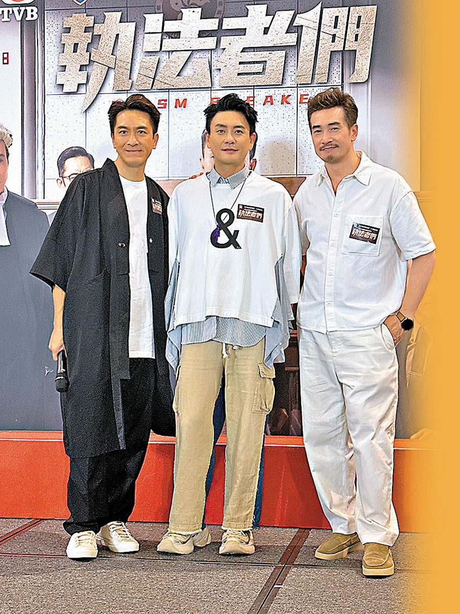 ●左起：馬國明、黃宗澤和陳豪首度同劇演出。  子棠  攝