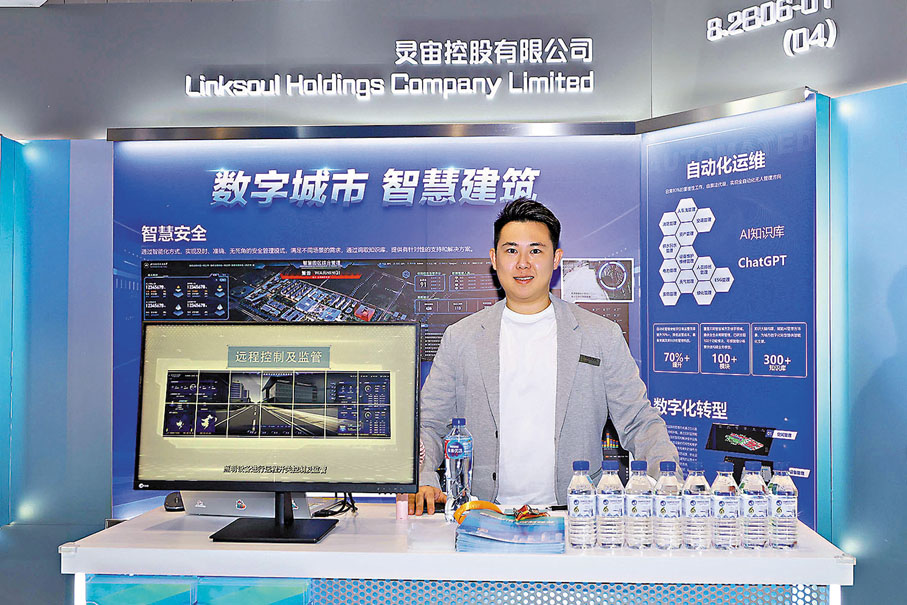 ●黃鉅煒參加第六屆進博會。香港文匯報上海傳真