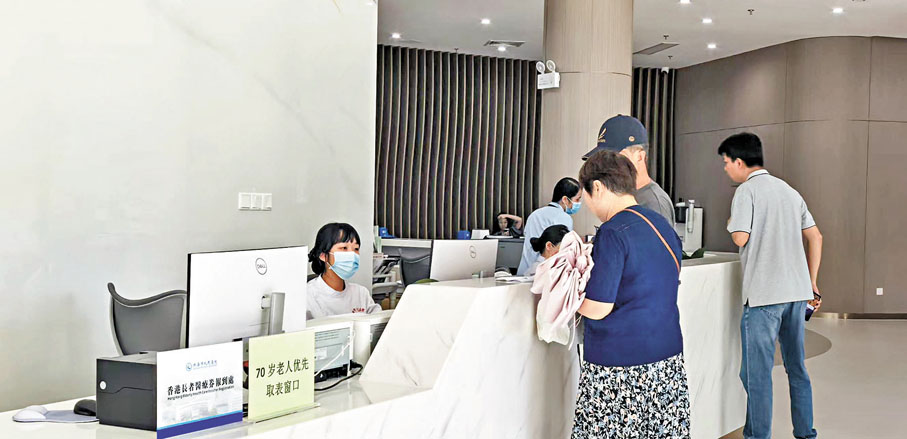 ●珠海市人民醫院已設有「香港長者醫療券報到處」。 受訪者供圖