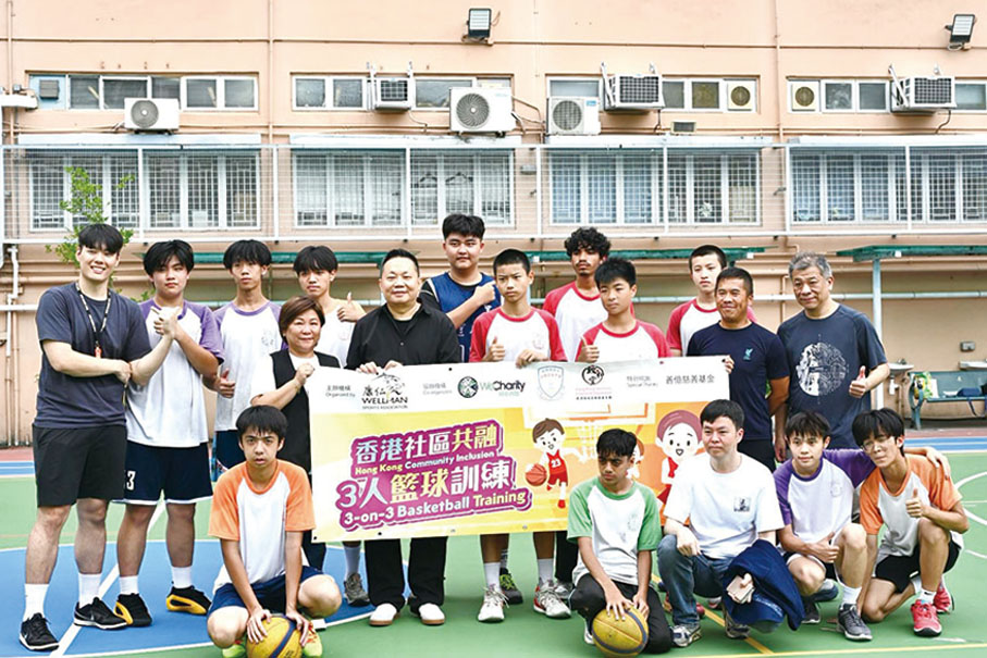 ●出席觀課的嘉賓與學生於「香港社區共融三人籃球訓練」活動上合照。