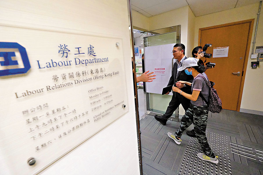 ●大班員工到勞工處求助。 香港文匯報記者涂穴  攝