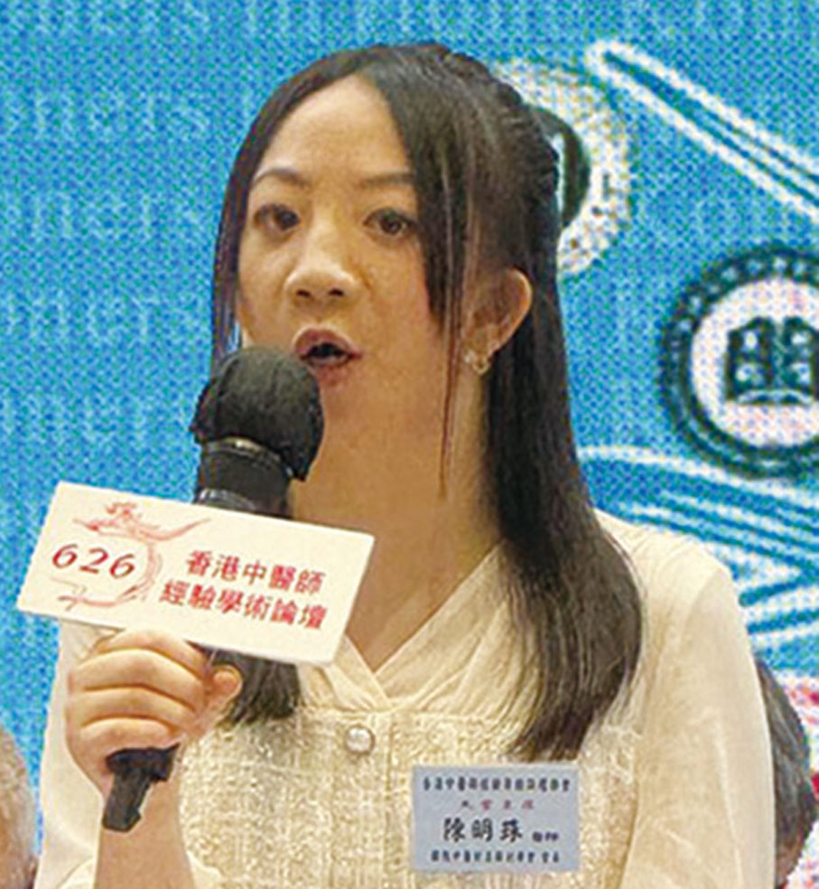 ●陳明珠致辭。