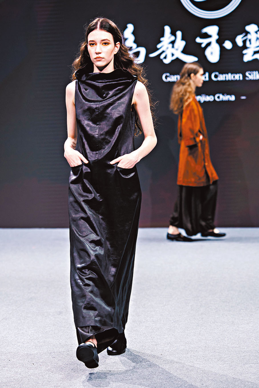 ●以香雲紗創作的時裝系列。