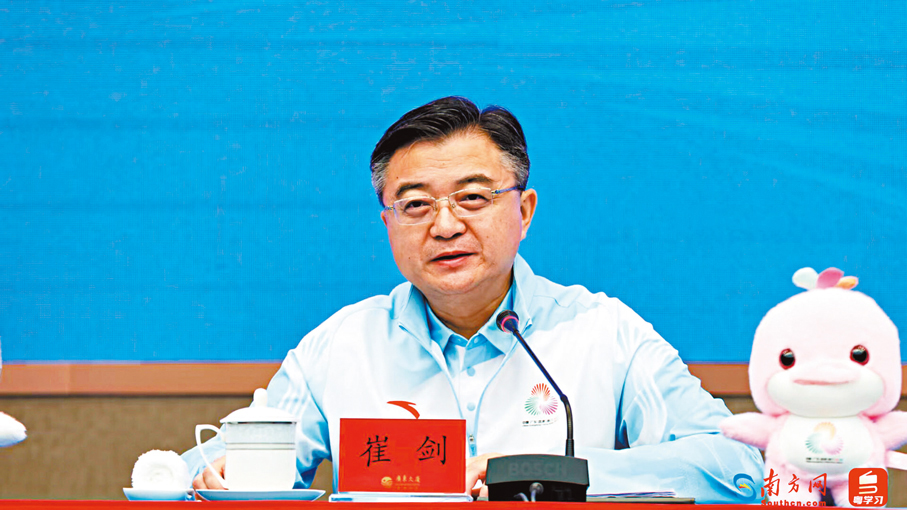 ●十五運會組委會副秘書長、十五運會廣東賽區執委會副主任、廣東省體育局局長崔劍在發布會上發言。