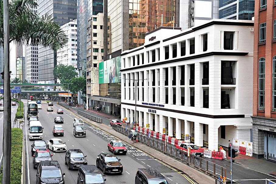 ●由「全球南方」成員國共同成立的國際調解院5月落戶香港。圖為國際調解院。 新華社