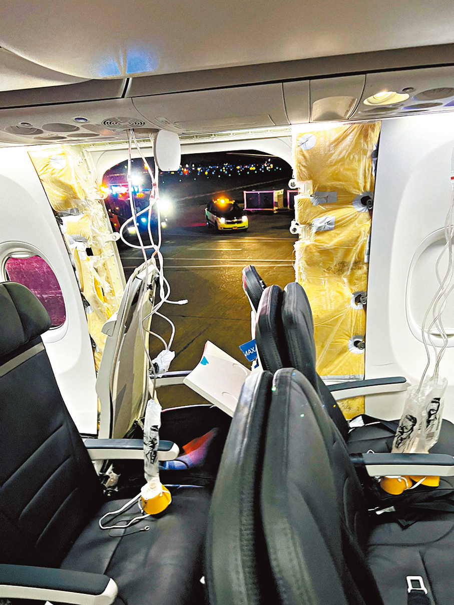 ●美國阿拉斯加航空一架波音737 MAX客機去年發生驚人「甩門」事故。 資料圖片