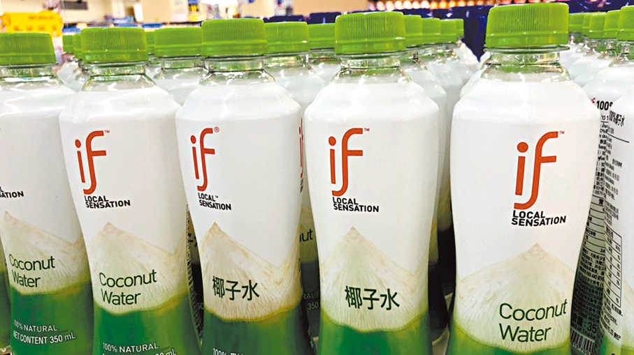 ● 椰子水「if」母企 IFBH招股獲2,690倍超額認購，涉資約3,148億元。資料圖片