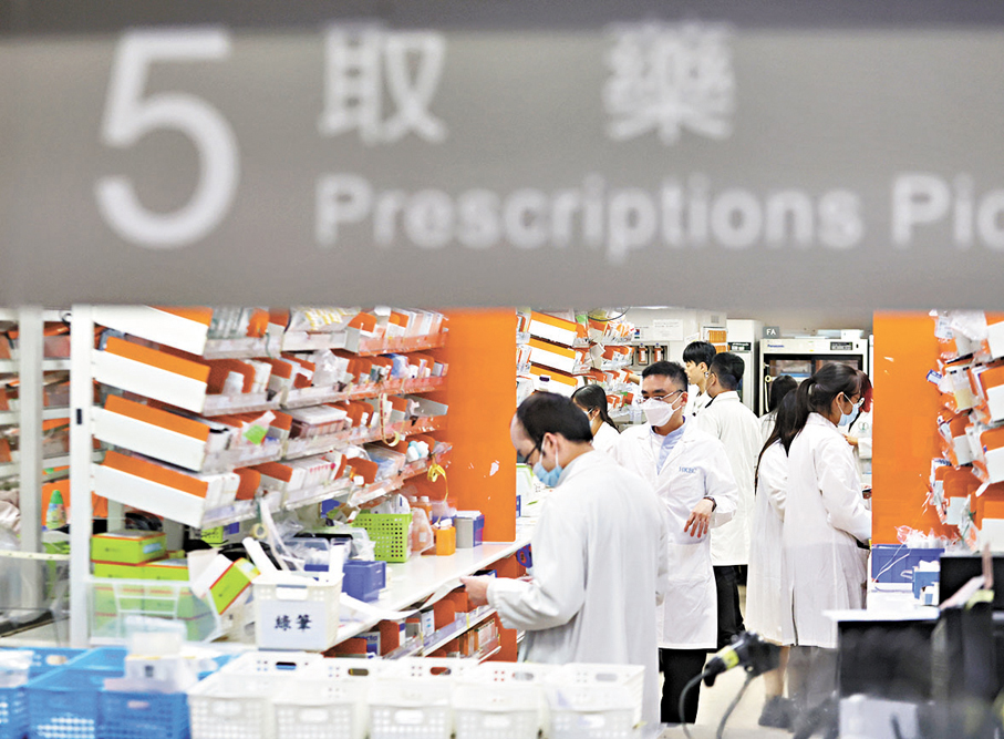 ●「第一層審批」機制能增加病人藥物選擇和降低藥價。 資料圖片