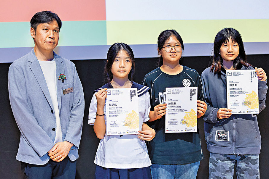 ●黃君健為參與計劃的中學生代表頒發獎狀。 賽馬會「傳·創」非遺教育計劃供圖