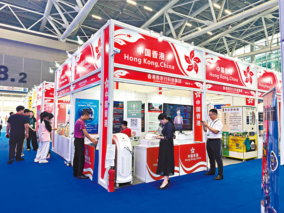 ●第二十屆中國國際中小企業博覽會在廣州舉行。圖為香港展區。