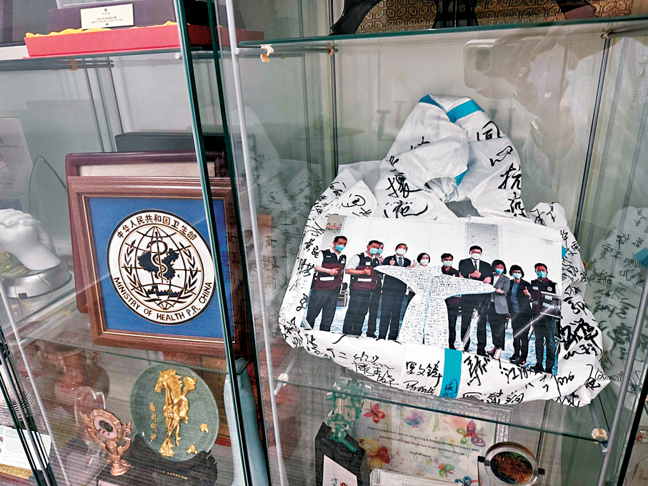 ●盧寵茂辦公室的會議室內，珍藏着中央援港抗疫時，寫滿醫護簽名的防護服。 香港文匯報記者胡恬恬  攝