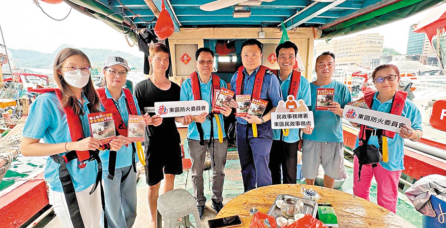 ●羅達成（左四）向船家宣傳防火安全。受訪者供圖
